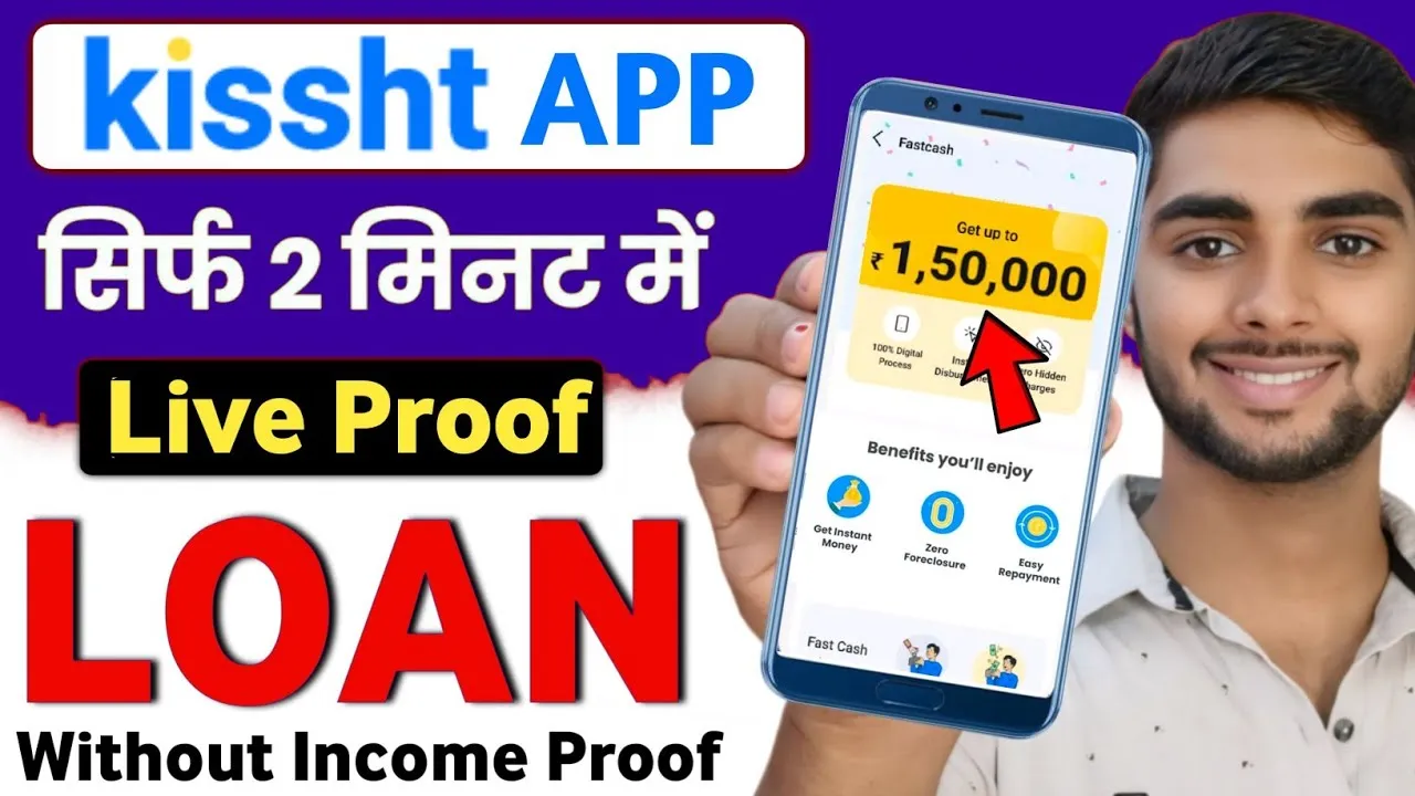Kissht Instant Loan