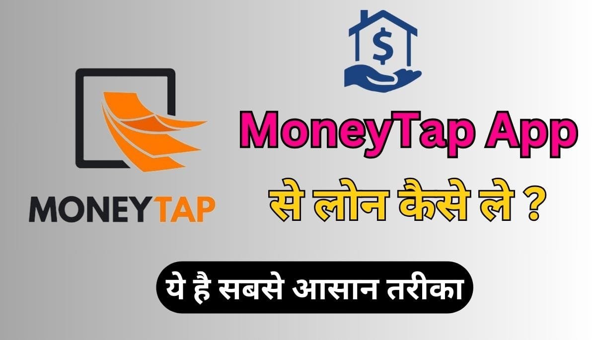 MoneyTap Prosonal Loan App
